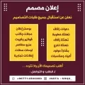 العميد القمراء