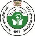 المعهد العالي للعلوم الصحية