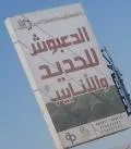 الدعبوش للحديد والأنابيب