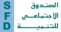 الصندوق الإجتماعي للتنمية