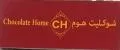 شوكليت هوم