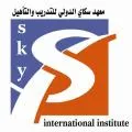 معهد سكاي الدولي
