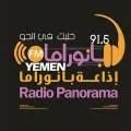 إذاعة بانوراما إف إم