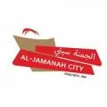 سوبر ماركت الجمنة سيتي