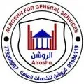 الروشن للخدمات التجارية والتوظيف
