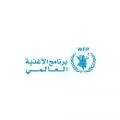 برنامج الأغذية العالمي WFP