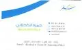 سفر فلاي للسفريات