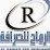 الرماح للصرافة والتحويلات