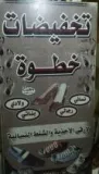 تخفيضات خطوة للأحذية الجلدية والحقائب