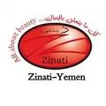 زينتي بيوتي - فرع تعز