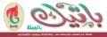 باتيك للأرواب النسائية