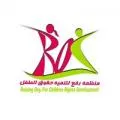 منظمة رفع لتنمية حقوق الطفل - ROC Org