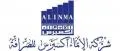 شركة الإنماء اكسبرس للصرافة والتحويلات - المركز الرئيسي