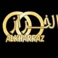 الخراز للذهب والمجوهرات