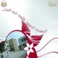 ثانوية تريم للبنات