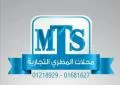 محلات المطري التجارية - الفرع