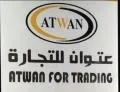 عتوان للتجارة - الفرع