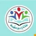 روضة واحة الطفولة