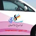 سامي للدعاية والإعلان