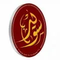 شركة سويد وأولادة للصرافة
