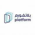 بلاتفورم لتقنية المعلومات