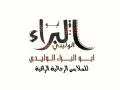 ابو البراء الوليدي للملابس الجاهزة