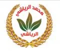 الرياشي للخدمات الزراعية