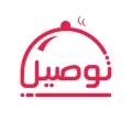 توصيل - Tawseel