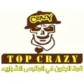 توب كريزي للملابس الجاهزة