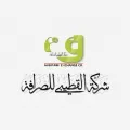شركة القطيبي للصرافة - فرع كريتر