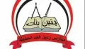 مدارس رعيل الغد