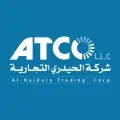 شركة الحيدري التجارية - فرع إب