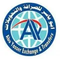 ابو ياسر قويريح للصرافة والتحويلات - الفرع