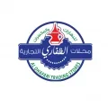 محلات الظفاري التجارية - المركز الرئيسي