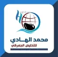 مكتب محمد الهادي للتخليص الجمركي