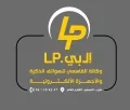 وكالة القاسمي للهواتف الذكية - المركز الرئيسي