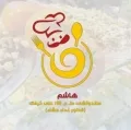 مطعم هاشم للمأكولات الاردنية