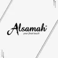 جوارب السماح - alsamah yemen