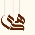 هدى بيوتي للتجارة وخدمات الحفلات