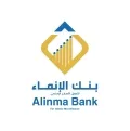 بنك الإنماء للتمويل الأصغر الإسلامي