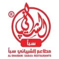 مطاعم الشيباني سبأ - الفرع
