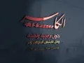 الكاسر حلول برمجية وتقنية