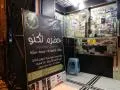مركز حضرم تكنو